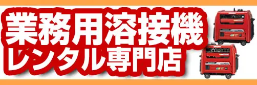 マッサージチェア専門店