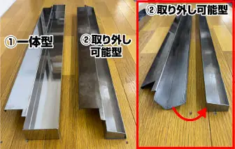 便利なカス受け